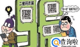 动态扫码为什么更安全