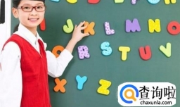 如何快速熟背单词？