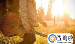 吉他新手如何用手机软件给吉他调音