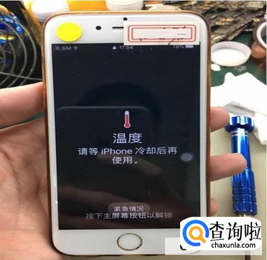 苹果手机过热是什么原因引起的怎么解决