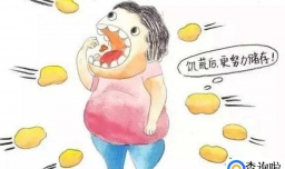 节食减肥会反弹是什么原因