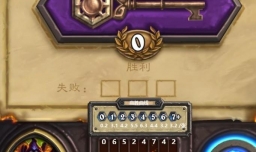 炉石传说狗头人与地下世界领主攻略