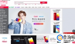 天猫怎么给差评