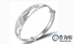 白银饰品如何识别真假