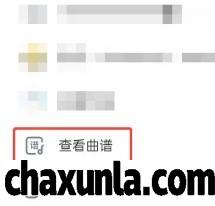 酷狗音乐如何查看AI曲谱