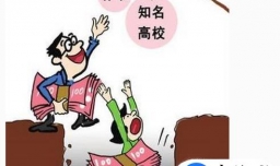 高考补录怎么填志愿?高考补录志愿填报技巧