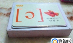 怎样用音标拼读单词