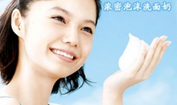 十大洗面奶排行榜