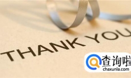 感恩节给爱人祝福语，感恩节的祝福语大全