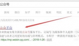 微信公众号怎么添加多个管理员（运营者）