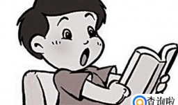 高中语文学习经验总结——怎样学好高中语文