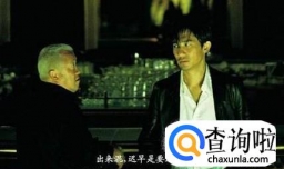 经典电影里的经典台词