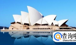 去澳洲不得不去的旅游景点