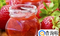 自制草莓酱能放多久