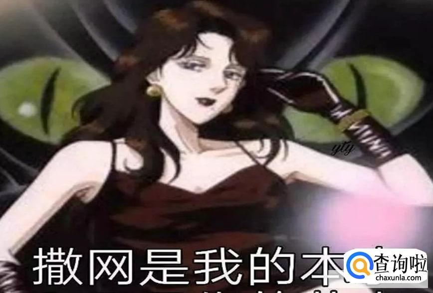 渣女都有那些特征