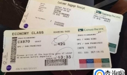 一张飞机票可以改签几次