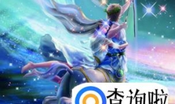 怎么追射手座的女生？