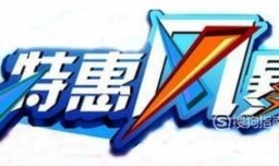 银联卡有哪些优点