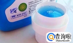 蓝月亮洗衣液有荧光剂吗