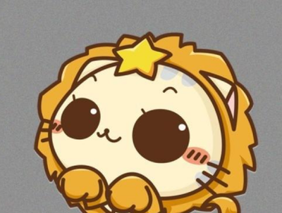 狮子座和什么座最配