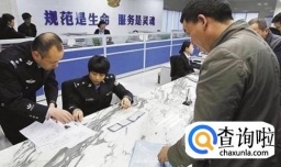 外地车牌照怎么转换当地车牌照
