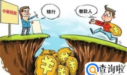 银行和民间贷款利息怎么算