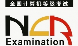 大学计算机一级考试的题型具体有哪些