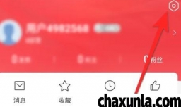 腾讯新闻关闭夜间模式如何做