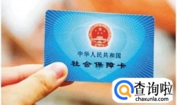 医保不能报销的手术有哪些?