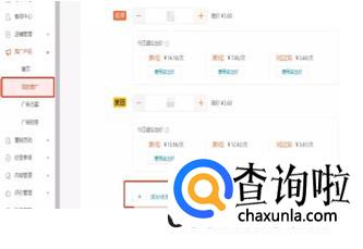 美团口碑分数该怎么提升