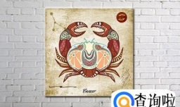 巨蟹座男生的性格分析