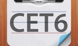 如何安排六级答题顺序和分配答题时间？