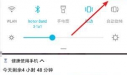 小米手机怎么关闭性能模式