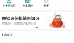 余额宝如何更换其他类型的基金？