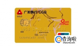 12 家银行最容易申请的信用卡