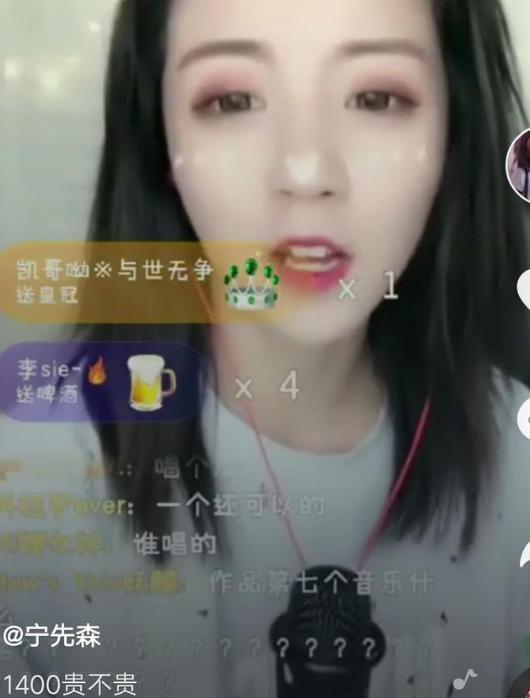 莉哥1400是什么意思