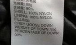 如何辨别羽绒服的真假