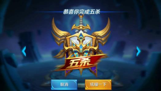 为什么大家都爱玩王者荣耀?