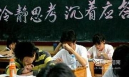 复读需要注意什么 高三复读注意事项