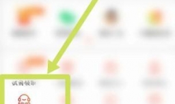 淘宝营销短信如何取消