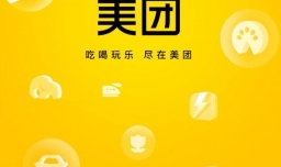 美团怎么用支付宝付款