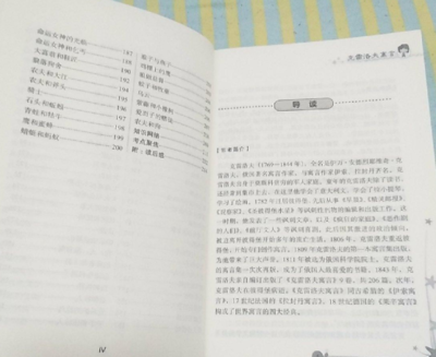 克雷洛夫代表作是什么