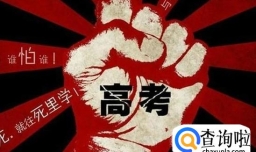 上大学都有哪些方法