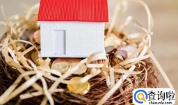 提前还房贷好处大于坏处吗