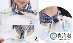 小丝巾的系法