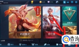 王者荣耀里英雄怎么卡出来