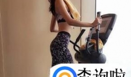 怎样拍好看的露脐照？