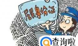 汽车转户需要什么手续
