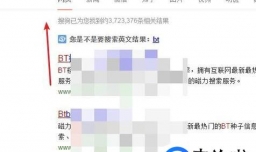 utorrent怎么用