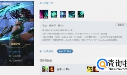 LOLs7新版阿卡丽怎么出装